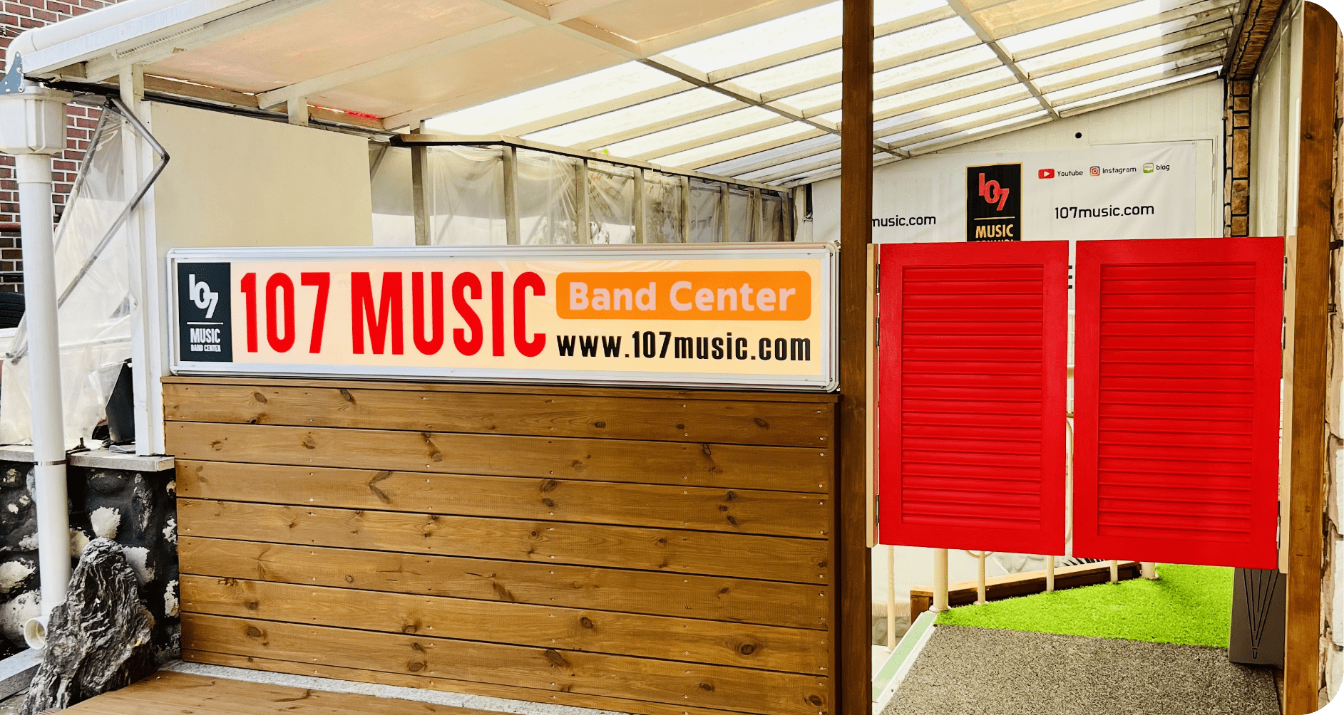 107 Music